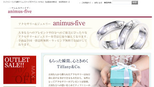 ティファニー格安販売【animus-five】